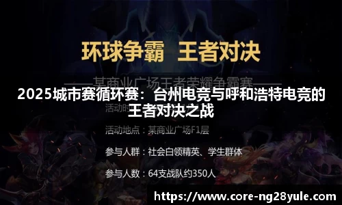 南宫28(NG28)官方网站